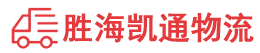 潮州到安仁县物流公司